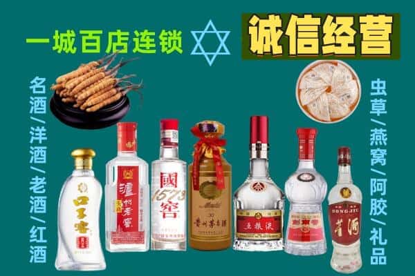 石家庄新华区回收五粮液酒瓶