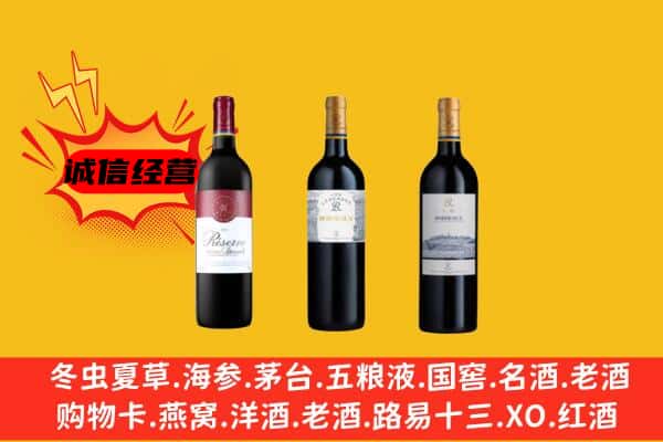 石家庄新华区上门回收拉菲价格