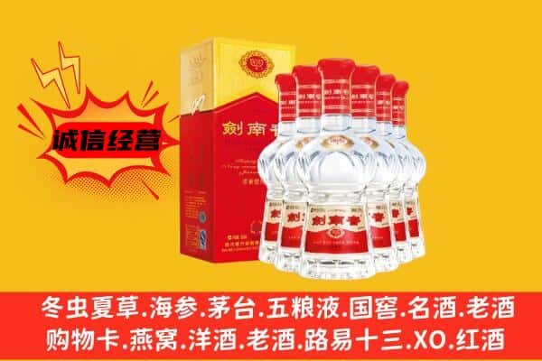 石家庄新华区上门回收水晶剑价格