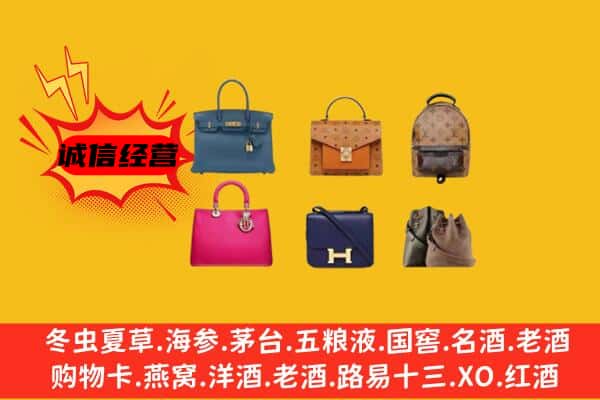 石家庄新华区回收名包